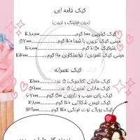 طراحی برندینگ و گرافیک تبلیغاتی حرفه‌ای|خدمات رایانه‌ای و موبایل|اهواز, پادادشهر|دیوار