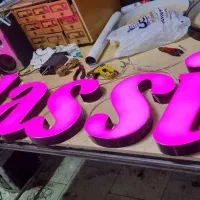 تابلوسازی شرایطی تابلوسازشرایطی نصاب حرفه ای