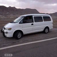 اصفهان ون دربست