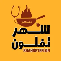 بازسازی تخصصی ظروف تفلون شهر تفلون