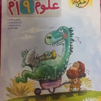 کتاب و کمک درسی  تیز هوشان نهم
