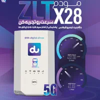 مودم X28 du|مودم و تجهیزات شبکه|اهواز, کیانپارس |دیوار