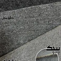 موکت های پرز فشرده.پونه ، پیچک ،|موکت|تهران, ونک|دیوار
