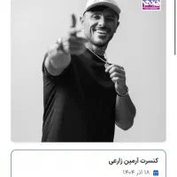 کنسرت ۱۸ آذر ارمین 2afm