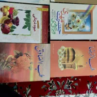 کتاب نو یک سوم قیمت..روانشناسی و مذهبی|کتاب و مجله آموزشی|لنگرود, |دیوار