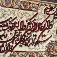 تابلو فرش دستبافت گل ابریشم|تابلو فرش|تهران, مرزداران|دیوار