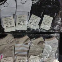 جوراب مچی|لباس|نظرآباد, رسالت|دیوار