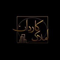 فروش تک واحدی ۱۰۰ متری، ۲طبقه۲ واحدی مامونیه