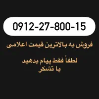 سیم کارت کد 2