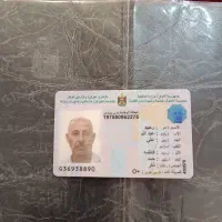 دو کارت یک کیف گم کرده ام خواهشن کسی پیدا کرد