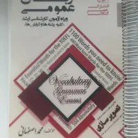 فروش کتاب های کنکور کارشناسی ارشد معماری|کتاب و مجله آموزشی|مشهد, سجاد شهر|دیوار