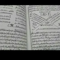 امورات طالع بینی