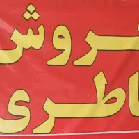 فروش انواع باطری سواری و وانت تعویض در محل