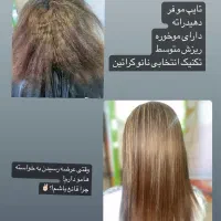 جشنواره کراتین با هدیه|خدمات آرایشگری و زیبایی|کرمان, |دیوار