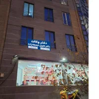 استخدام کارشناس حقوقی و منشی آقا دفتر وکالت|استخدام مالی، حسابداری، حقوقی|تهران, شهران جنوبی|دیوار