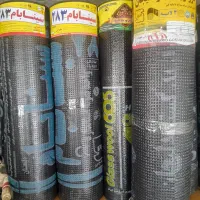 ایزوگام