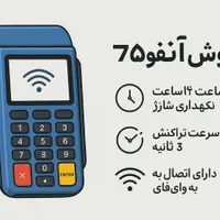 کارتخوان بورس با طرح حمایتی دولت قسطی|فروشگاه و مغازه|گرگان, |دیوار