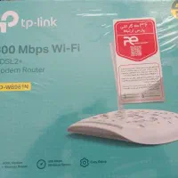 مودم تی پی لینک