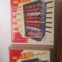 کباب پز دادلیسان ۱۴ سیغ