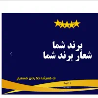 طراحی سایت اداری و ساده فروشگاهی