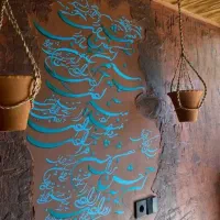 جذب کارآموز هنرهای تجسمی و دکوراتیو|استخدام هنری و رسانه|رشت, نامجو|دیوار