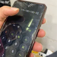 گوشی گوم کردم