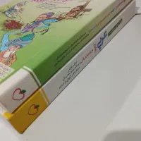 کتاب جامع خیلی سبز انسانی|کتاب و مجله آموزشی|کرج, کرج نو|دیوار