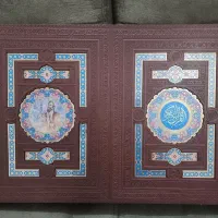 مجموعه نفیس قرآن و حافظ چرمی پلاک دار با جعبه