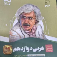 تعدادی کتاب در حد نو