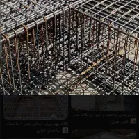 نیازمند تعداد  کارگر برای کار در شهر میناب