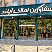 واحد100متر-فول-سرعین-قارتال