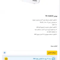 نمایندگی رسمی ایرانسل و  رایتل شماره رند عالی|سیم‌کارت|اندیمشک, |دیوار