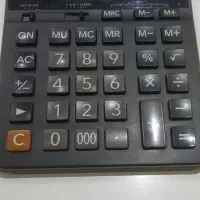 صندوق دار خانم