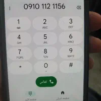 ۰۹۱۰۱۱۲۱۱۵۶