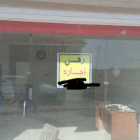 اجاره مغازه ۴۰ متری