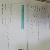 موج آزمون ریاضی نشرالگو|کتاب و مجله آموزشی|محمدشهر, عباس آباد|دیوار
