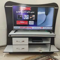 میز تلویزیون