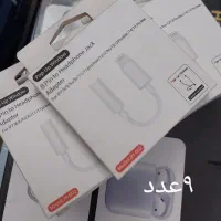 مقداری لوازم جانبی موبایل به قیمت عمده فروش یکجا|لوازم جانبی موبایل و تبلت|اراک, |دیوار