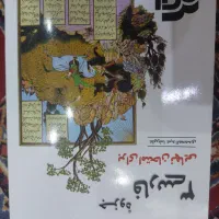 من این کتاب ها و جزوه های نهایی رو می فروشم|کتاب و مجله آموزشی|اهواز, کوی باهنر|دیوار