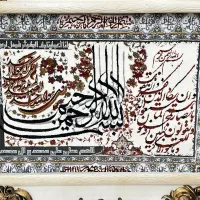 تابلو فرش|تابلو فرش|بابلسر, |دیوار