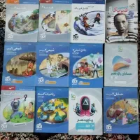 کتاب کنکوری