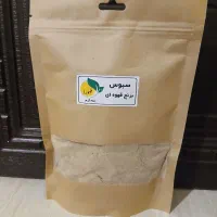 پودر سبوس برنج قهوه ای به صورت بسته بندی وفله
