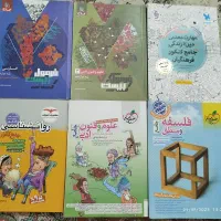 کتاب های کنکور و نهایی انسانی و مهارت های معلمی|کتاب و مجله آموزشی|گلبهار, شهر جدید گلبهار|دیوار