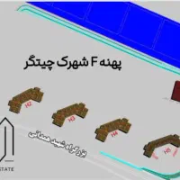 137-متری-3-خوابه-پهنه-F-ارتش-بلوک-H2-H3-H4-چیتگر