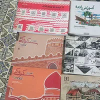 کتابهای آموزش معماری ودانشگاهی|کتاب و مجله آموزشی|ری, فیروزآبادی|دیوار