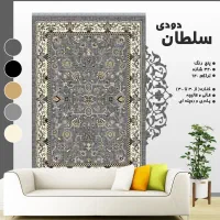 طرح کمند|گلیم، جاجیم، گبه|بم, |دیوار
