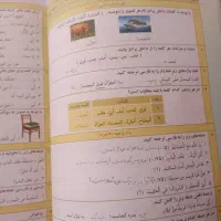 کتاب عربی هفتم  تمیز ولی با مداد نوشته شده|کتاب و مجله آموزشی|مرند, |دیوار