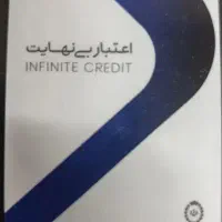 کارت اعتباری کالاپی ۴۰ تومانی