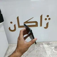 Note13pro/اقساطی|موبایل|قم, عمار یاسر|دیوار