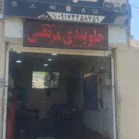 جلوبند ماهر و وارد